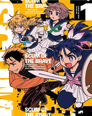 Scum of the Brave Blu-ray Box Vol.1 - product image 2