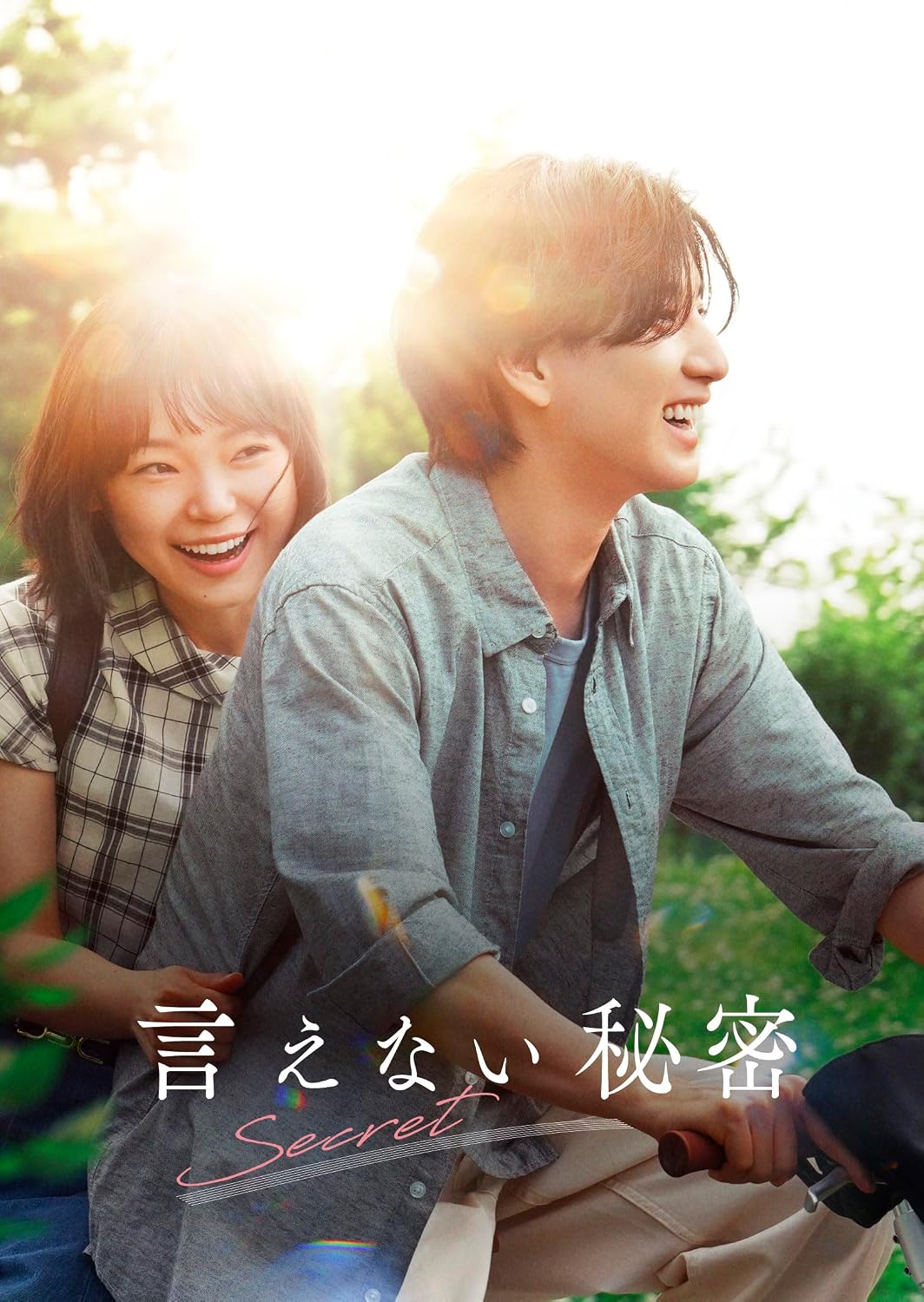 Secret: A Hidden Score Collector's Edition Blu-ray and DVD - product image 1