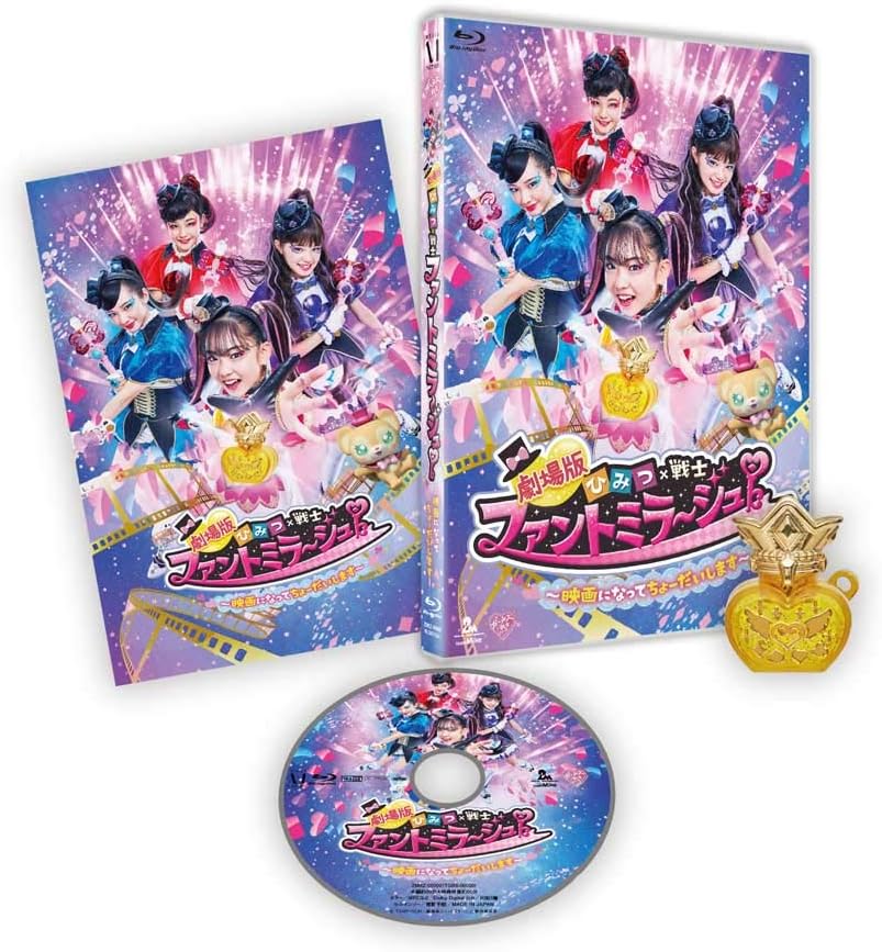 Secret x Heroine Phantomirage! The Movie Blu-ray - product image 1