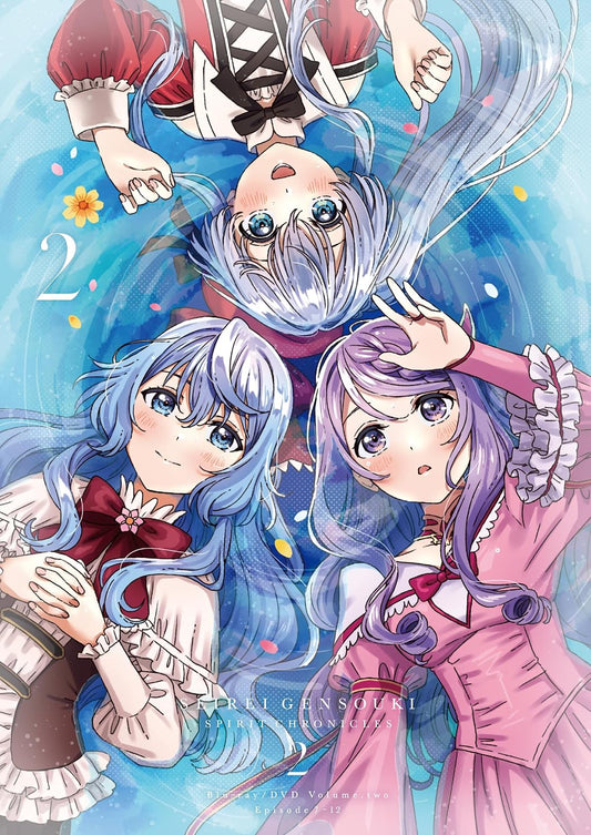 Seirei Gensouki: Spirit Chronicles 2 Vol.2 Blu-ray Box - product image 1