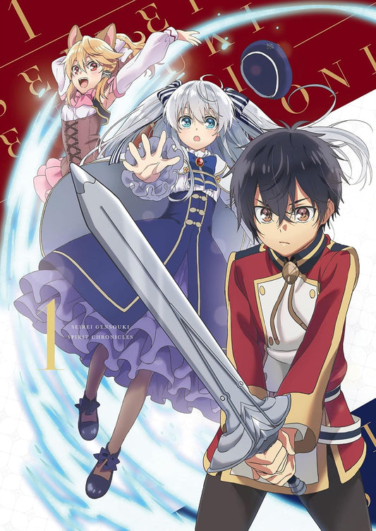 Seirei Gensouki: Spirit Chronicles Blu-ray Box Vol.1 - product image 1