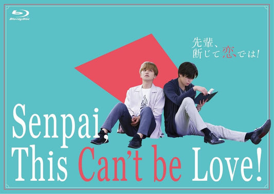 Senpai, This Can't Be Love! Blu-ray Box - product image 1
