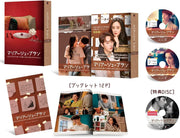 She and Her Perfect Husband Blu-ray Box 3 - product image 1