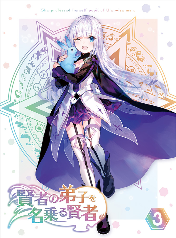 She Professed Herself Pupil of the Wise Man Volume 3 Blu-ray - product image 1