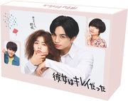 She Was Pretty Blu-ray Box Japanese Television Series - product image 3