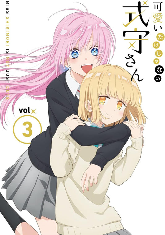 Shikimori's Not Just a Cutie Vol.3 Blu-ray + CD - product image 1