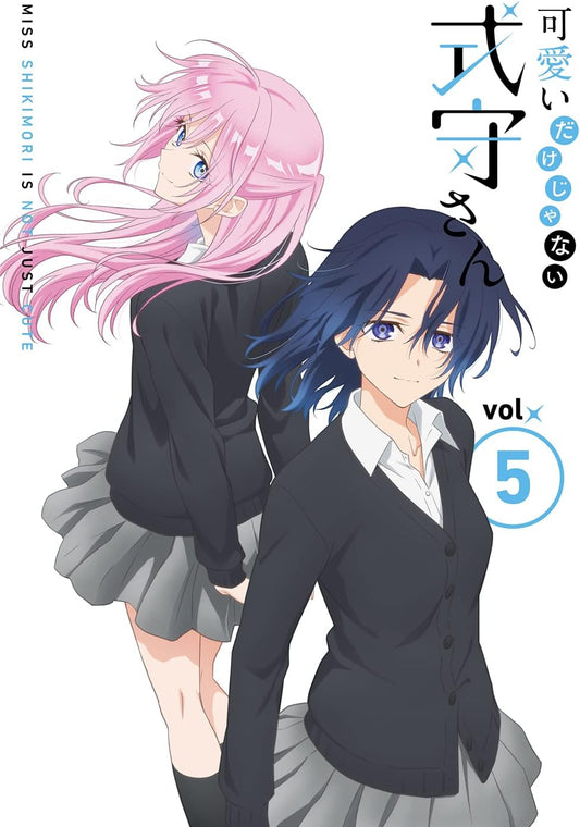 Shikimori's Not Just a Cutie Vol.5 Blu-ray - product image 1