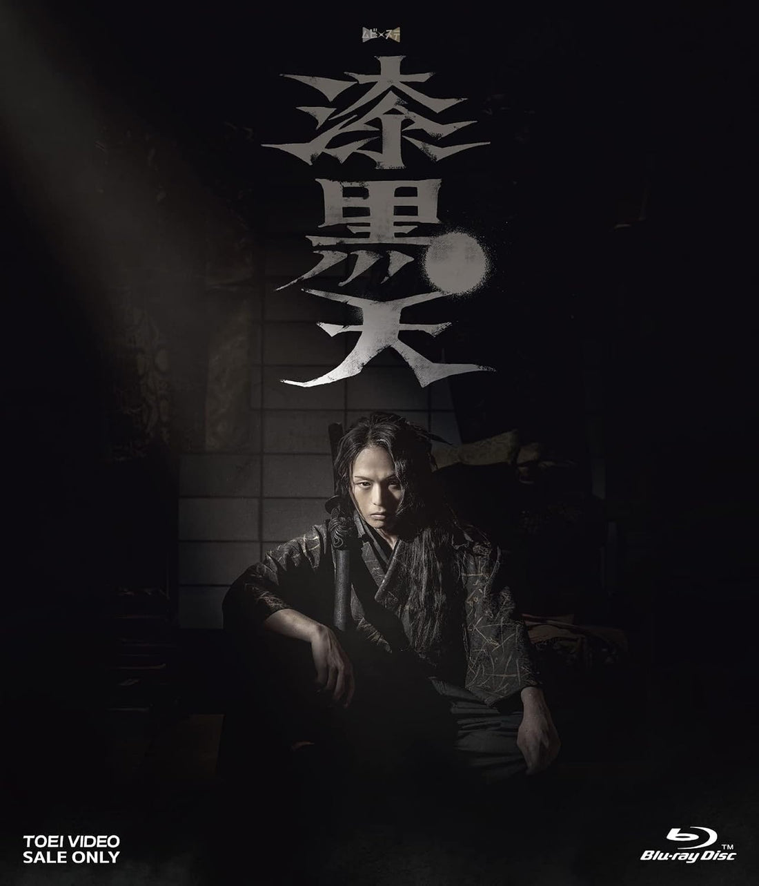 Shikkokuten Movie and Stage Blu-ray Set - product image 1