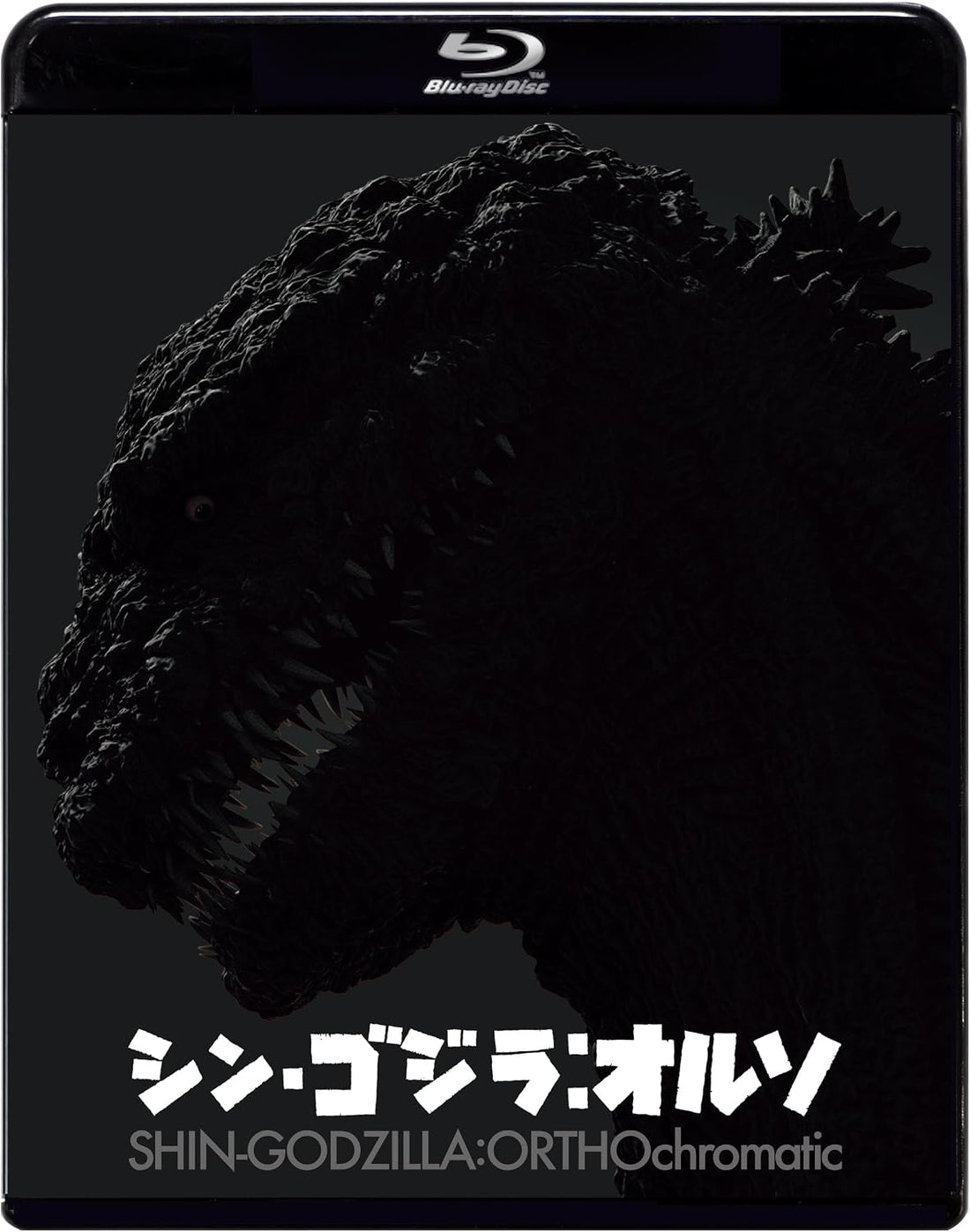 Shin Godzilla Ortho Blu-ray - product image 1