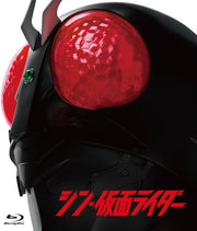 Shin Kamen Rider Regular Edition Blu-ray - product image 1