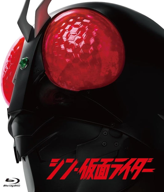 Shin Kamen Rider Regular Edition Blu-ray - product image 1