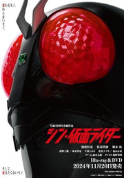 Shin Kamen Rider Regular Edition Blu-ray - product image 2