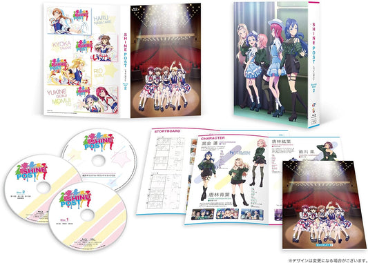 Shine Post Blu-ray Box 2 - product image 1