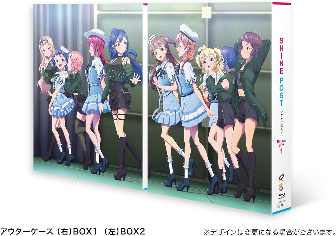 Shine Post Blu-ray Box 2 - product image 2