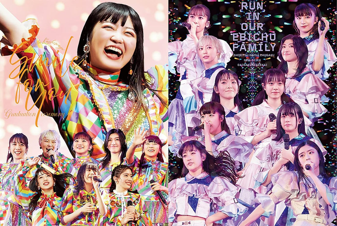 Shiritsu Ebisu Chugaku Hinata Kashiwagi Graduation and New Style Daigakugeikai Blu-ray - product image 1
