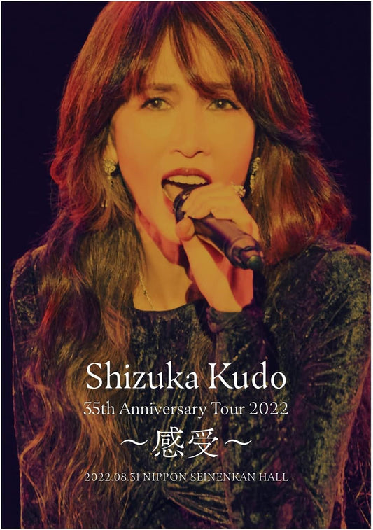 Shizuka Kudo 35th Anniversary Tour 2022 Kanju Regular Edition Blu-ray - product image 1