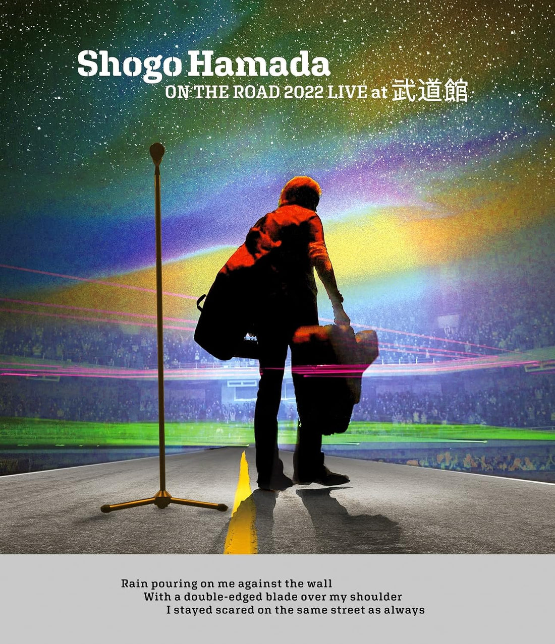 Shogo Hamada On the Road 2022 Live at Budokan Blu-ray - product image 1