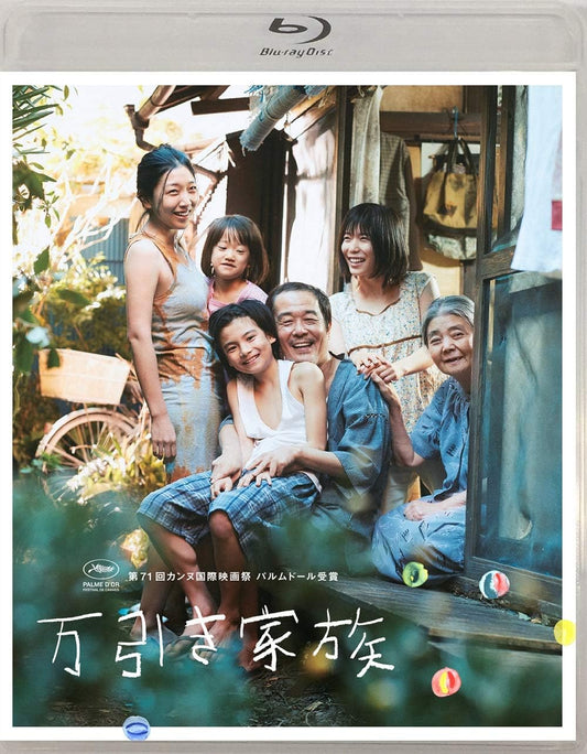 Shoplifters Regular Edition Blu-ray - product image 1