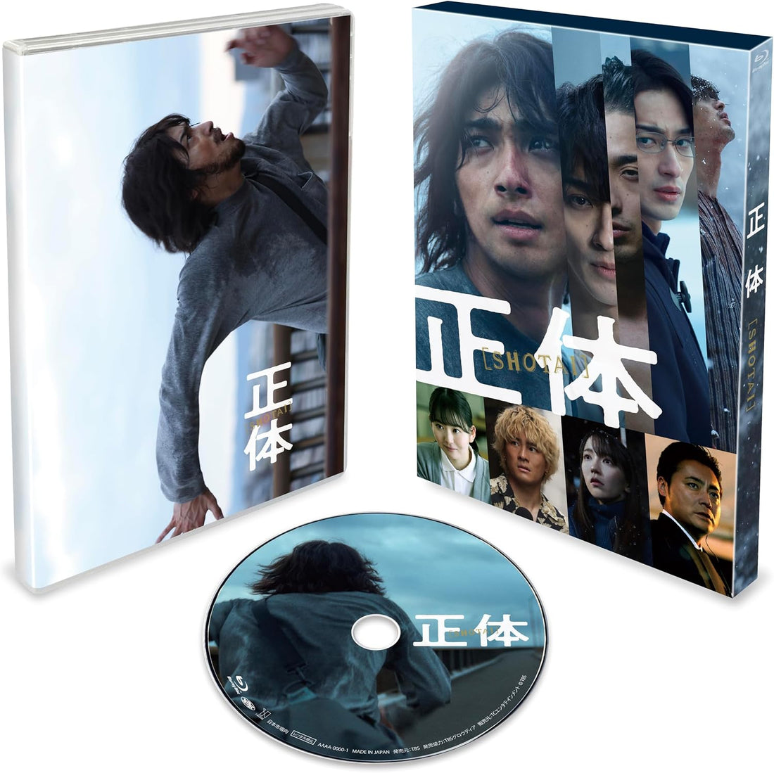 Shotai Deluxe Edition Blu-ray - product image 1