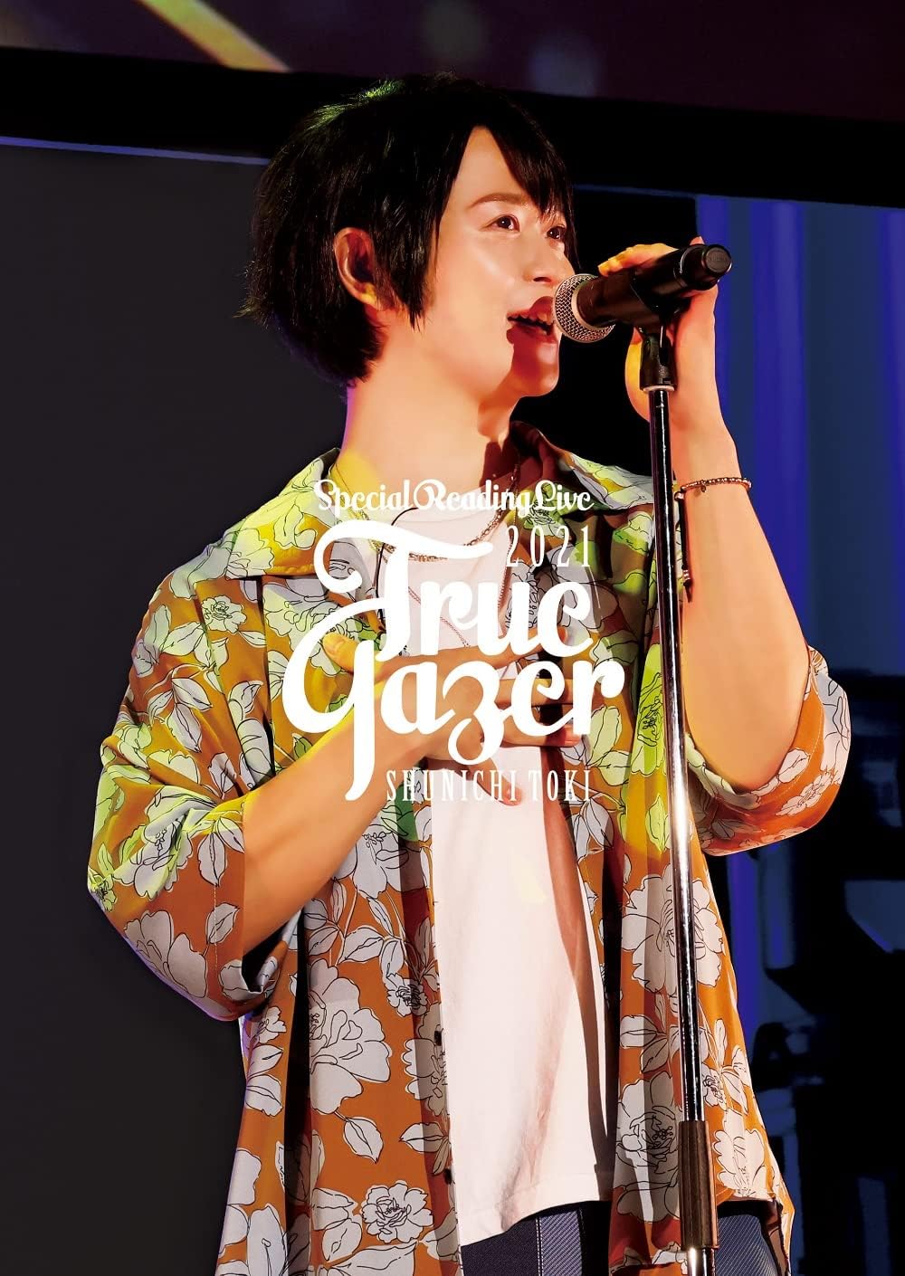 Shunichi Toki Special Reading Live 2021 True Gazer Blu-ray - product image 1