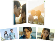 Silent Love Blu-ray Collectors Edition - product image 1