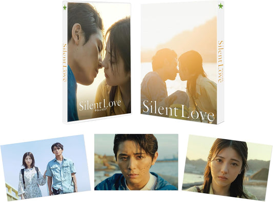 Silent Love Blu-ray Collectors Edition - product image 1