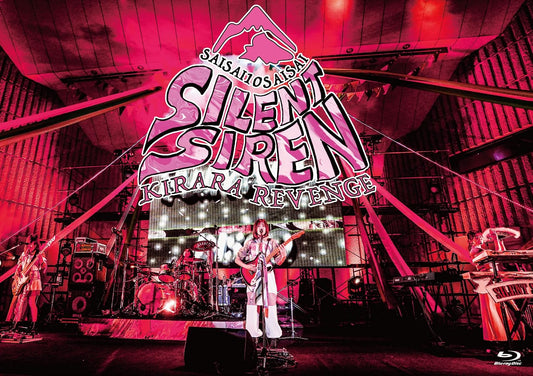 Silent Siren Kirara Revenge Saisai 10th Anniversary Hibiya Blu-ray - product image 1