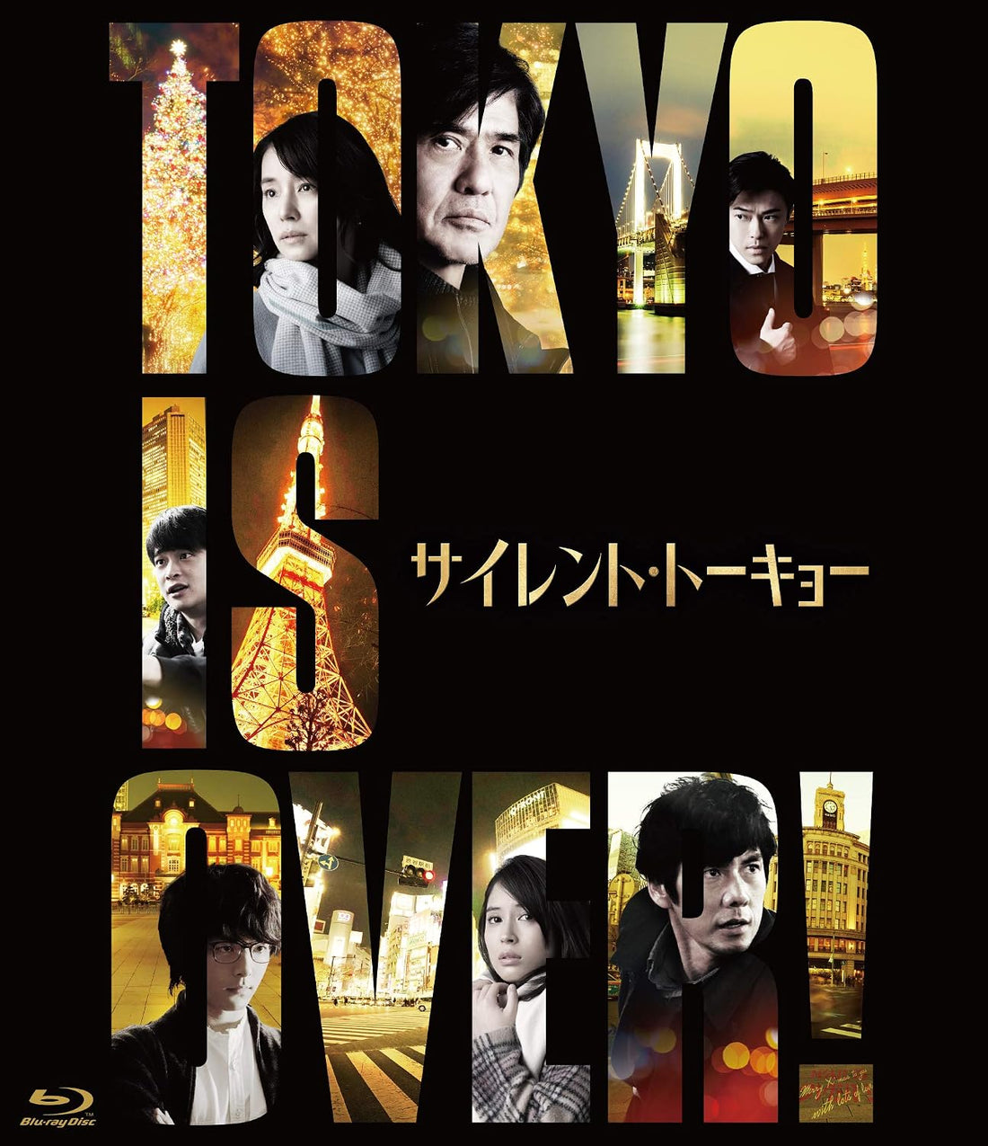 Silent Tokyo Regular Edition Blu-ray - product image 1