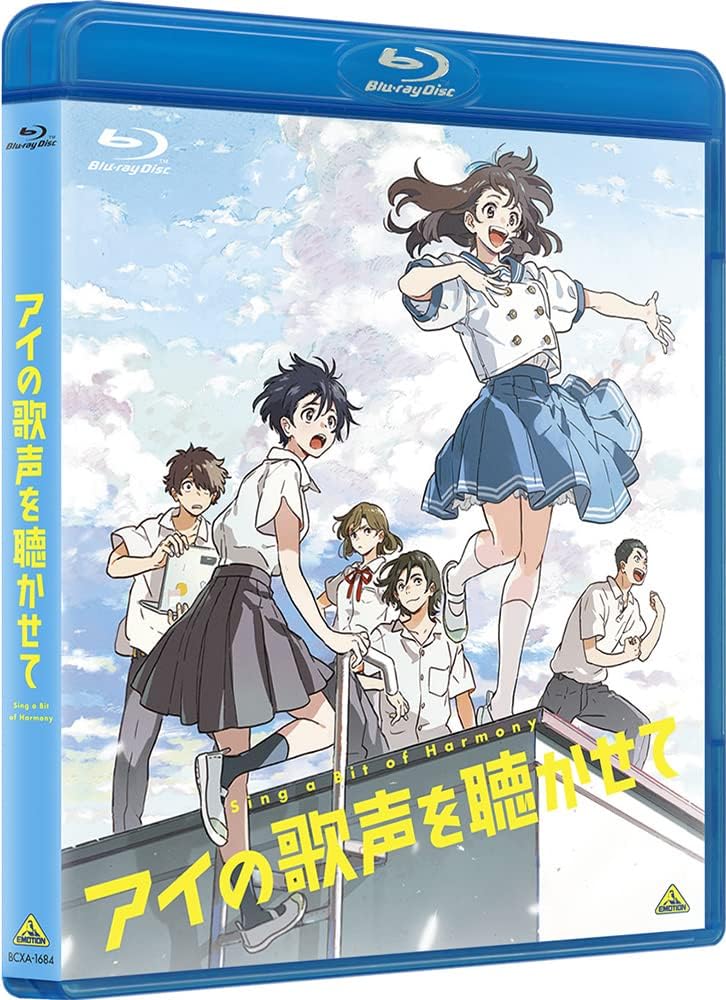Sing a Bit of Harmony Regular Edition Blu-ray - product image 1