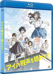 Sing a Bit of Harmony Regular Edition Blu-ray - product image 1