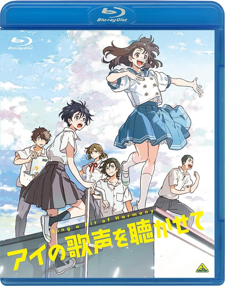 Sing a Bit of Harmony Regular Edition Blu-ray - product image 2