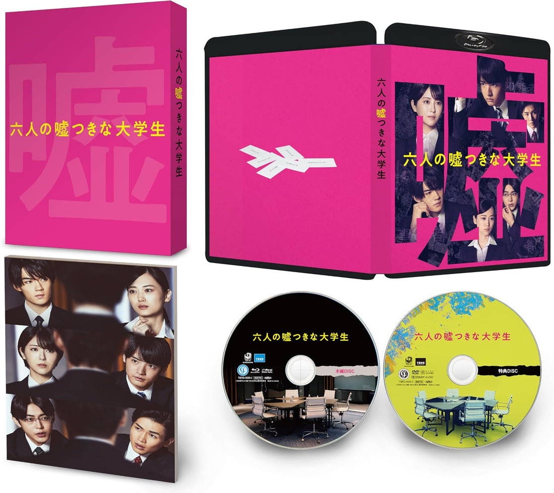 Six Lying University Students Deluxe Edition Blu-ray + DVD - product image 1