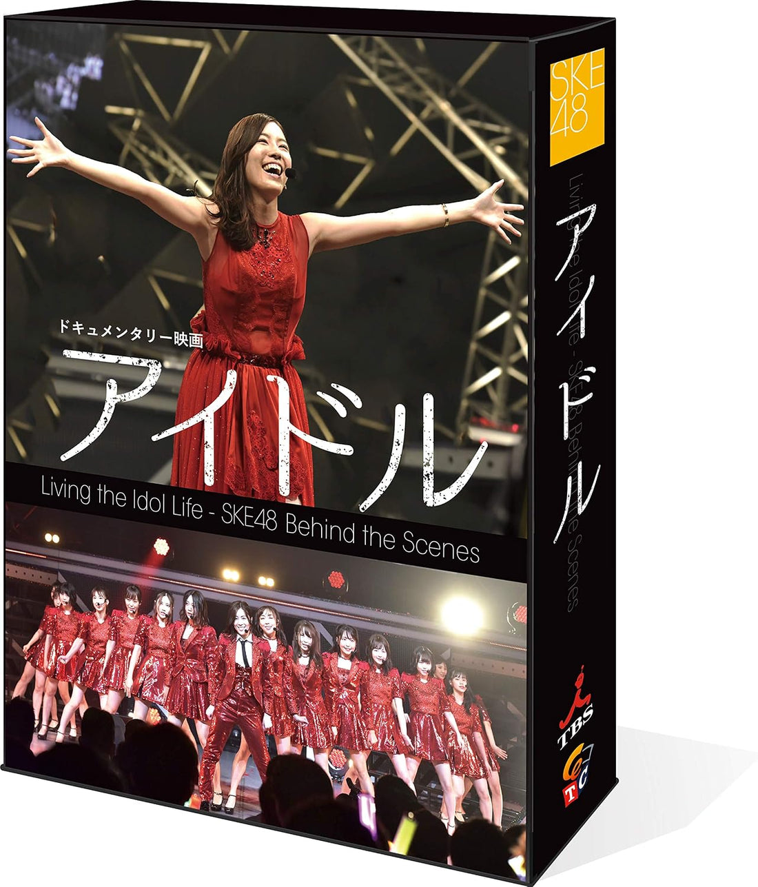 SKE48 Documentary Film Idol Complete Blu-ray Box - product image 1