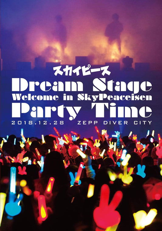 SkyPeace Dream Stage Welcome in SkyPeaceisen Party Time Blu-ray - product image 1