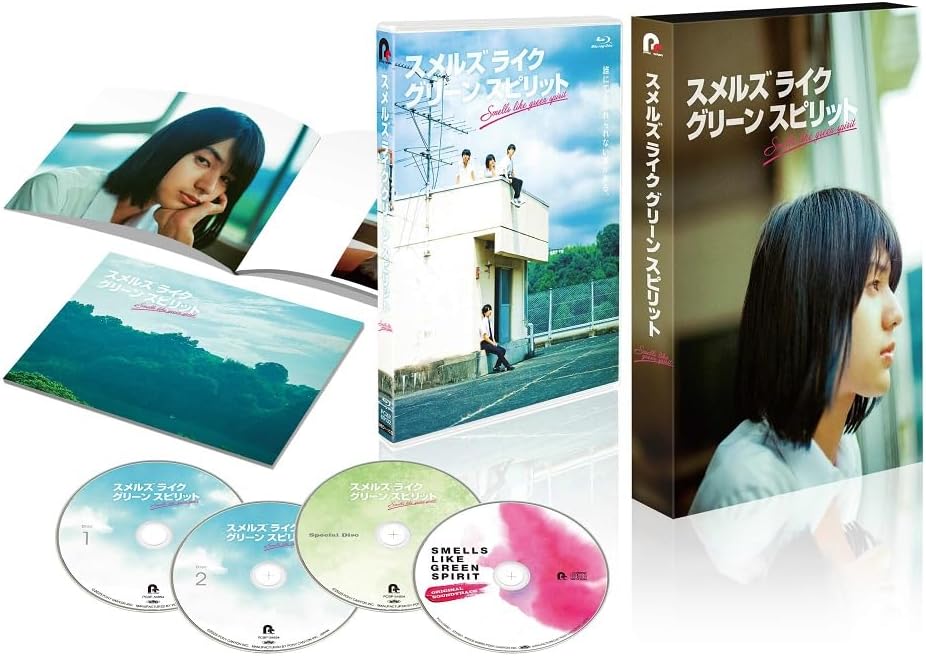 Smells Like Green Spirit Blu-ray Box - product image 1