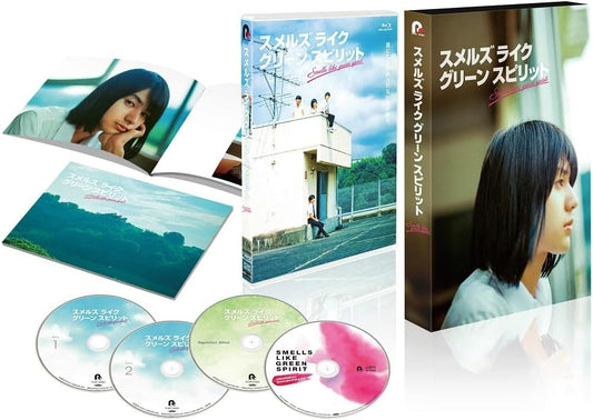 Smells Like Green Spirit Blu-ray Box - product image 1