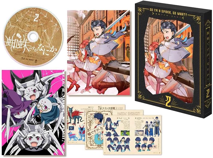 So I'm a Spider, So What? Blu-ray Box Volume 2 - product image 1