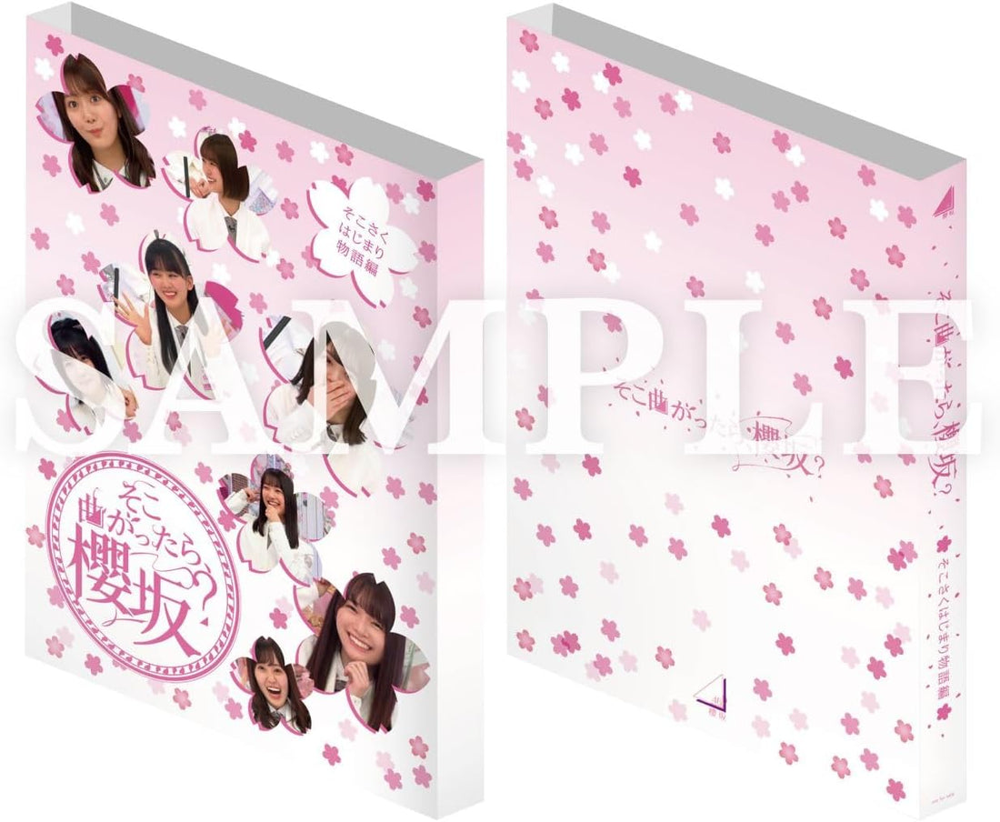 Soko Magattara, Sakurazaka? Sokosaku Hajimari Monogatari Hen Blu-ray - product image 2
