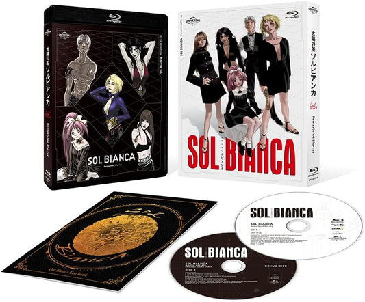 SOL BIANCA: The Legacy Remastered Blu-ray with Soundtrack CD - product image 1