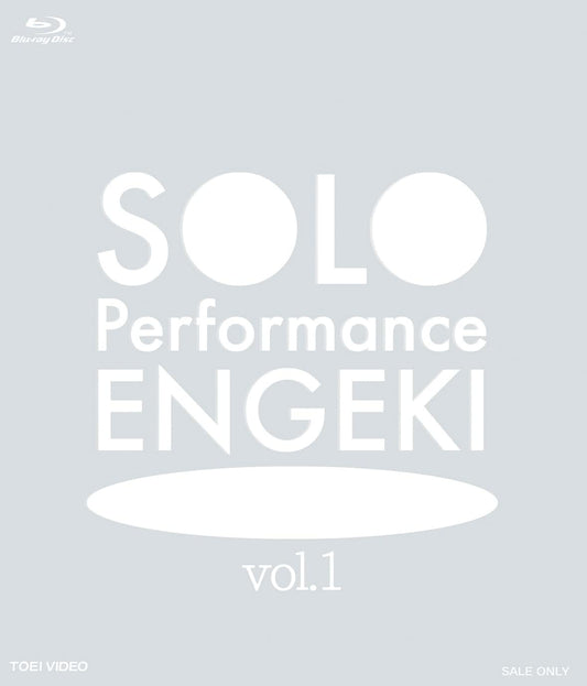 SOLO Performance ENGEKI Vol.1 Blu-ray - product image 1