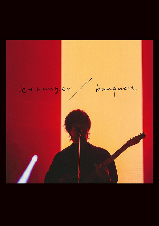 Soma Saito 5th Anniversary Live Etranger Banquet Blu-ray Regular Edition - product image 1