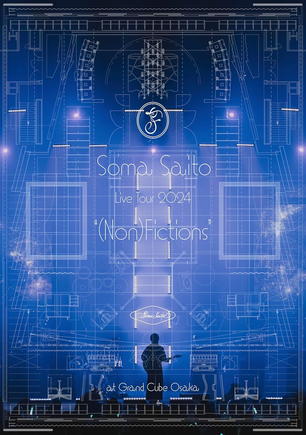 Soma Saito Live Tour 2024 (Non)Fictions at Grand Cube Osaka Standard Edition Blu-ray - product image 1