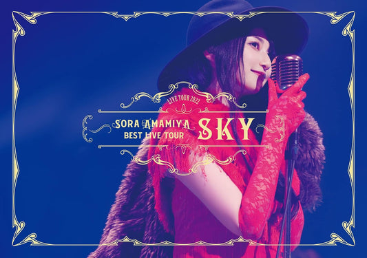 Sora Amamiya Best Live Tour SKY 2022 Regular Edition Blu-ray - product image 1
