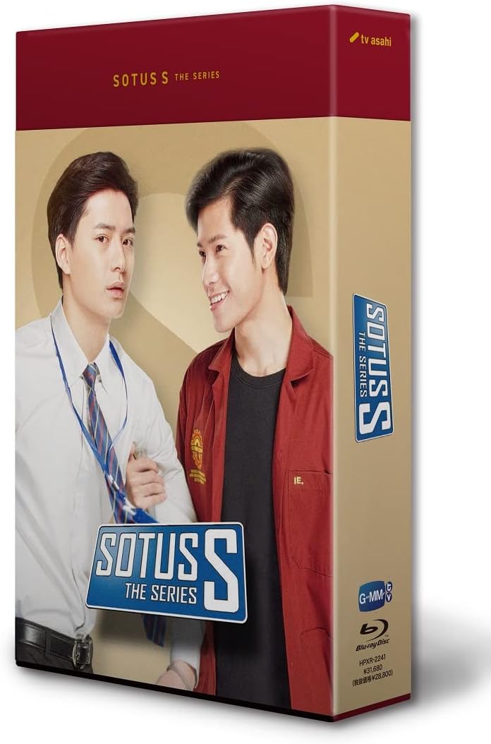 SOTUS S The Series Blu-ray BOX - product image 2