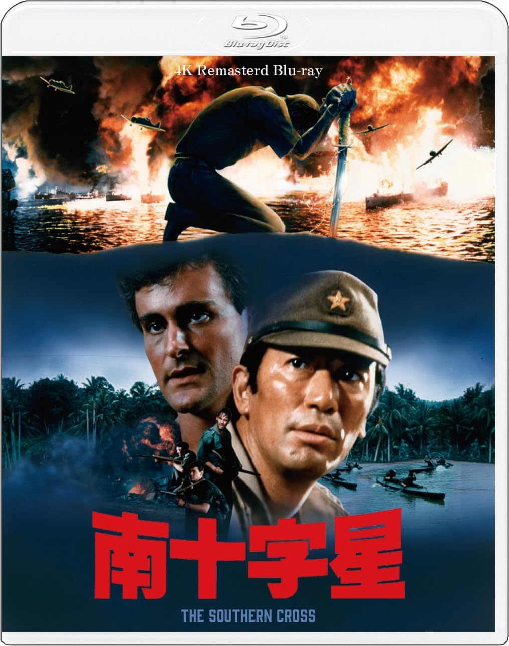 Southern Cross Blu-ray - product image 1
