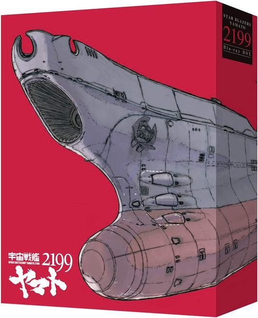 Space Battleship Yamato 2199 Theatrical Blu-ray Box Limited Edition - product image 1