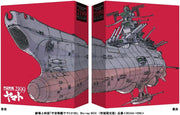 Space Battleship Yamato 2199 Theatrical Blu-ray Box Limited Edition - product image 2