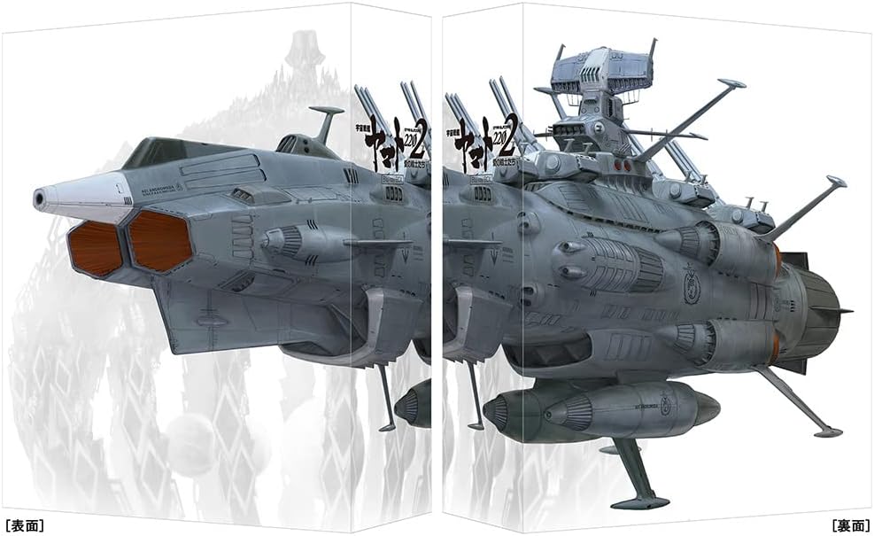 Space Battleship Yamato 2202 Warriors of Love Blu-ray Box Limited Edition - product image 3
