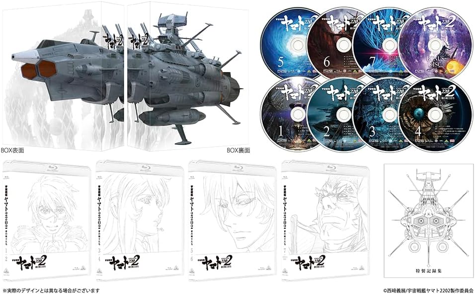 Space Battleship Yamato 2202 Warriors of Love Blu-ray Box Limited Edition - product image 4
