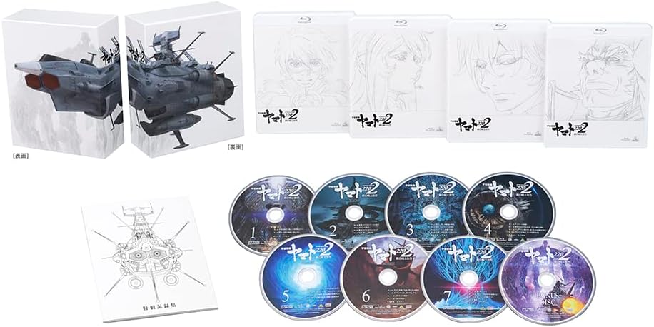 Space Battleship Yamato 2202 Warriors of Love Blu-ray Box Limited Edition - product image 5